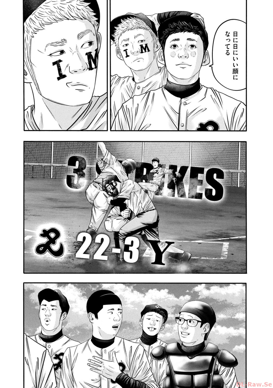 バトルスタディーズ - raw - 第335話 - https://jppp.mangajikan.cc/jppp/05011822/nr1v0vjockd.jpg