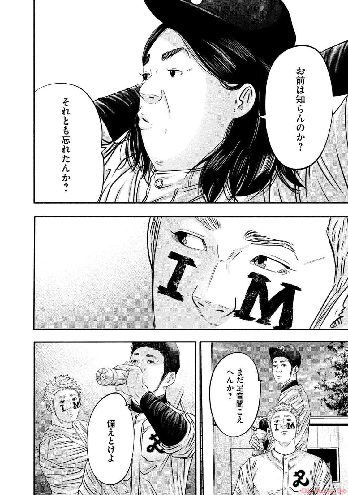 バトルスタディーズ - raw - 第334話 - https://jppp.mangajikan.cc/jppp/05011822/s4kmfrjgj5j.jpg