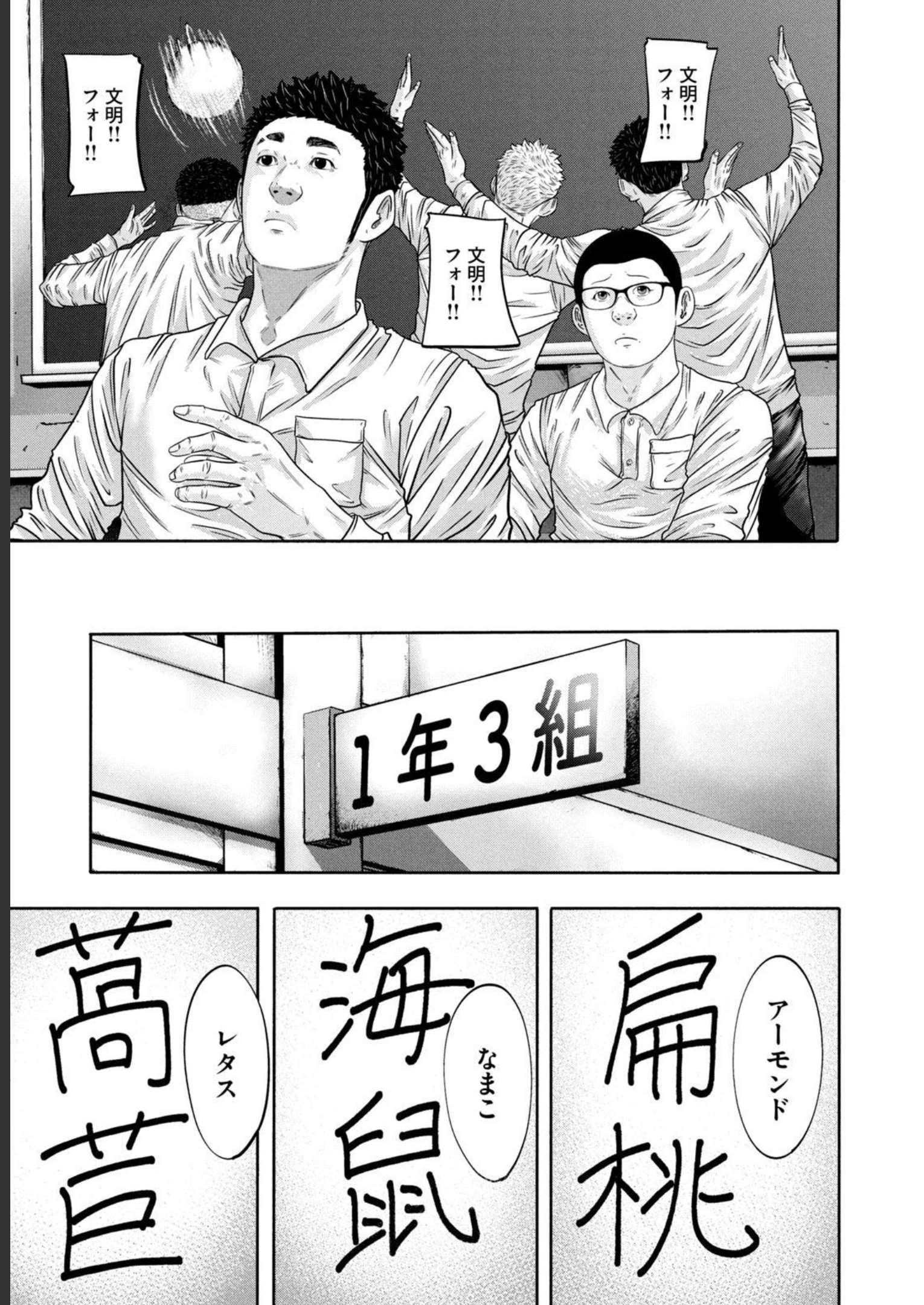 バトルスタディーズ - raw - 第331話 - https://jppp.mangajikan.cc/jppp/05011823/janihnz5vis.jpg