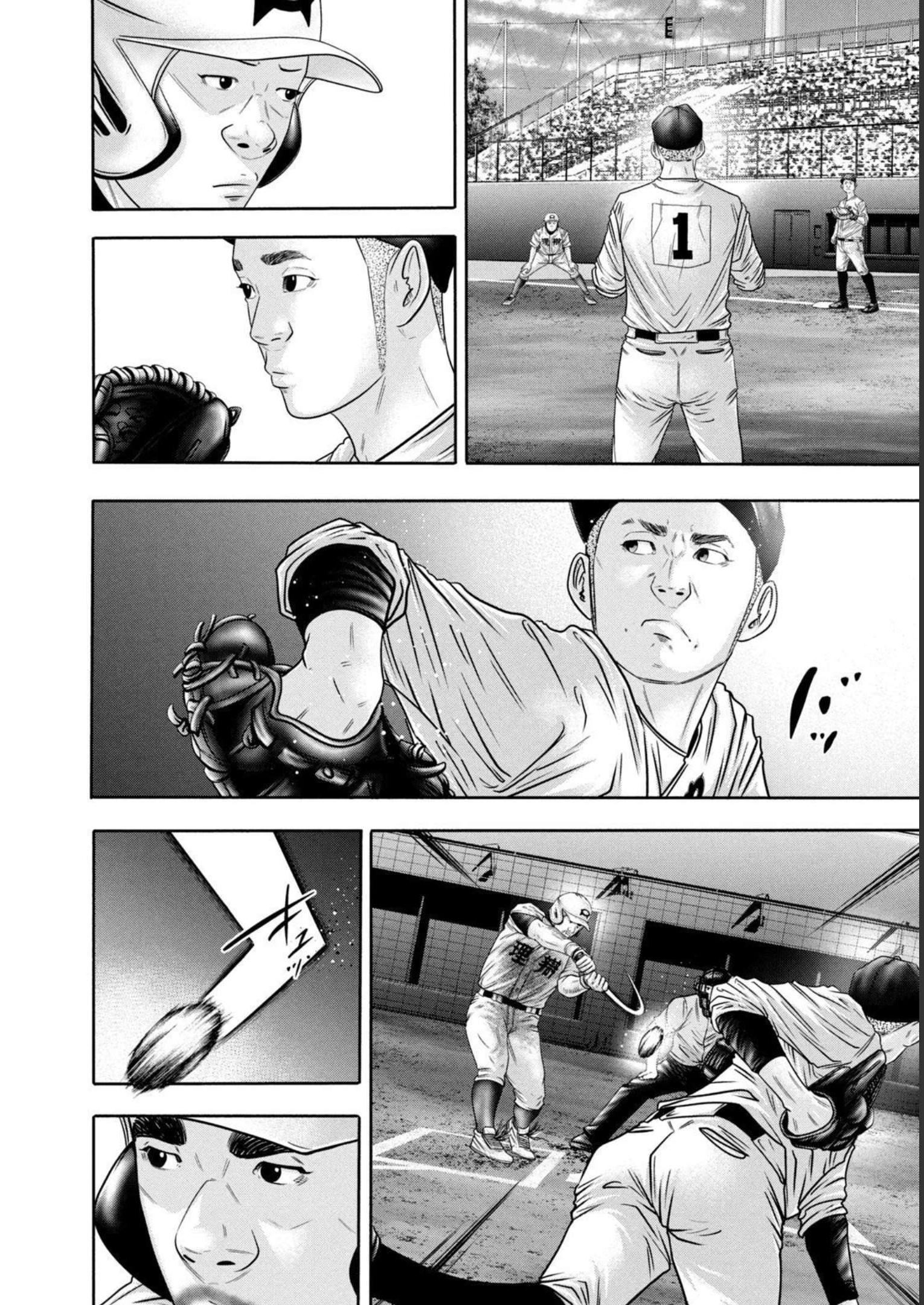 バトルスタディーズ - raw - 第327話 - https://jppp.mangajikan.cc/jppp/05011824/0wigtagsxqc.jpg