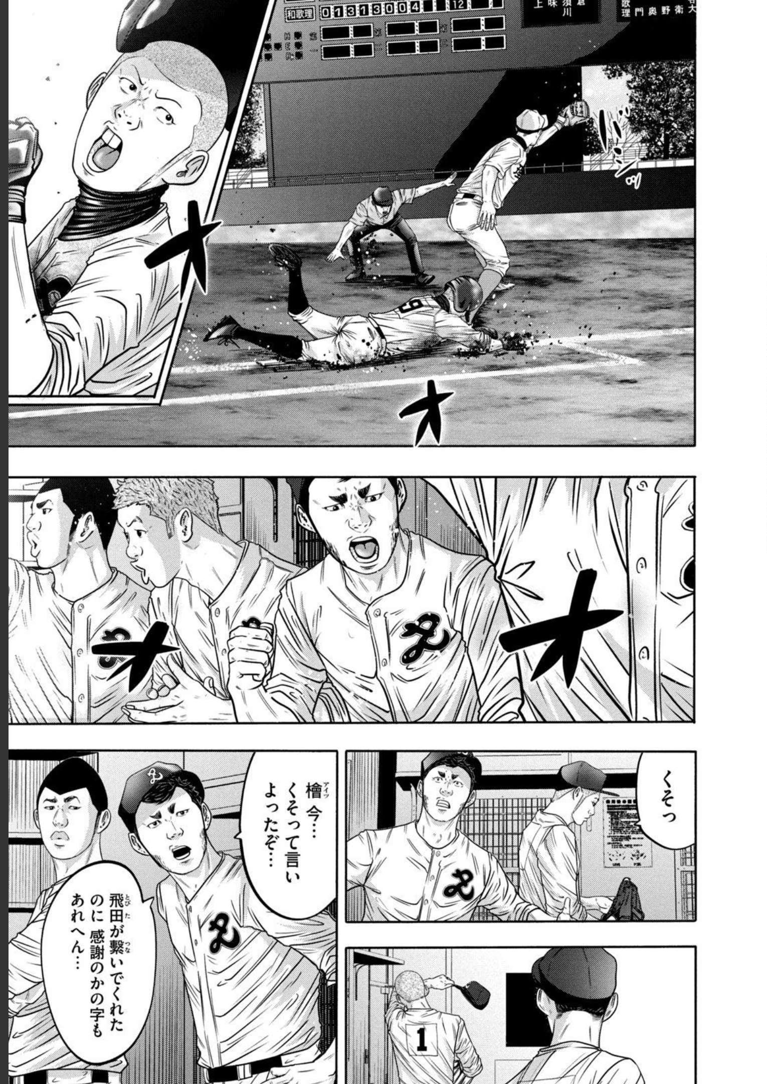 バトルスタディーズ - raw - 第325話 - https://jppp.mangajikan.cc/jppp/05011825/0kwdkpn0sps.jpg