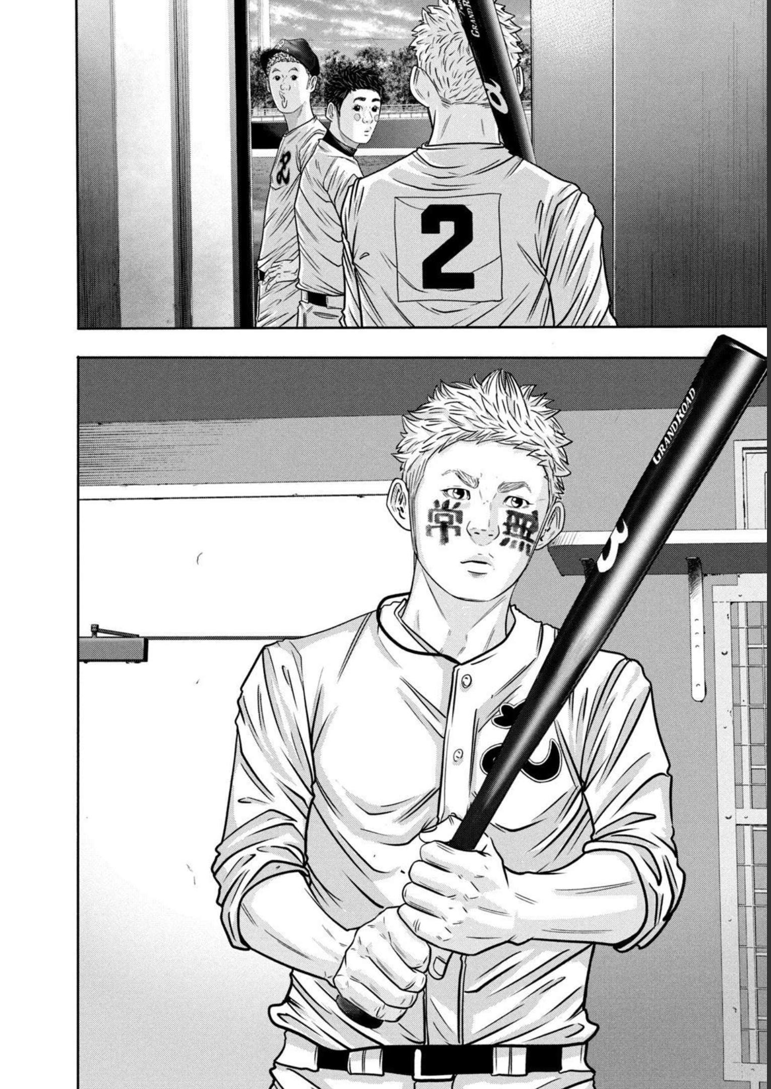 バトルスタディーズ - raw - 第325話 - https://jppp.mangajikan.cc/jppp/05011825/e3y0kqprwqa.jpg