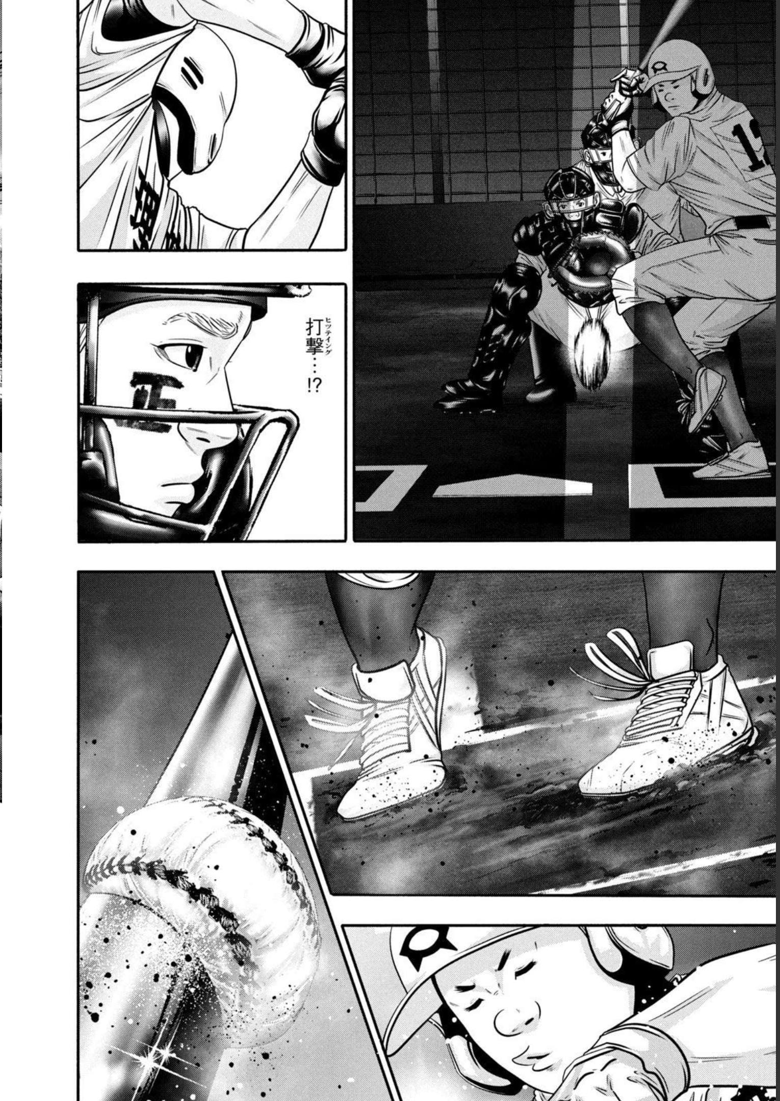バトルスタディーズ - raw - 第322話 - https://jppp.mangajikan.cc/jppp/05011826/1ux4wiqirwc.jpg