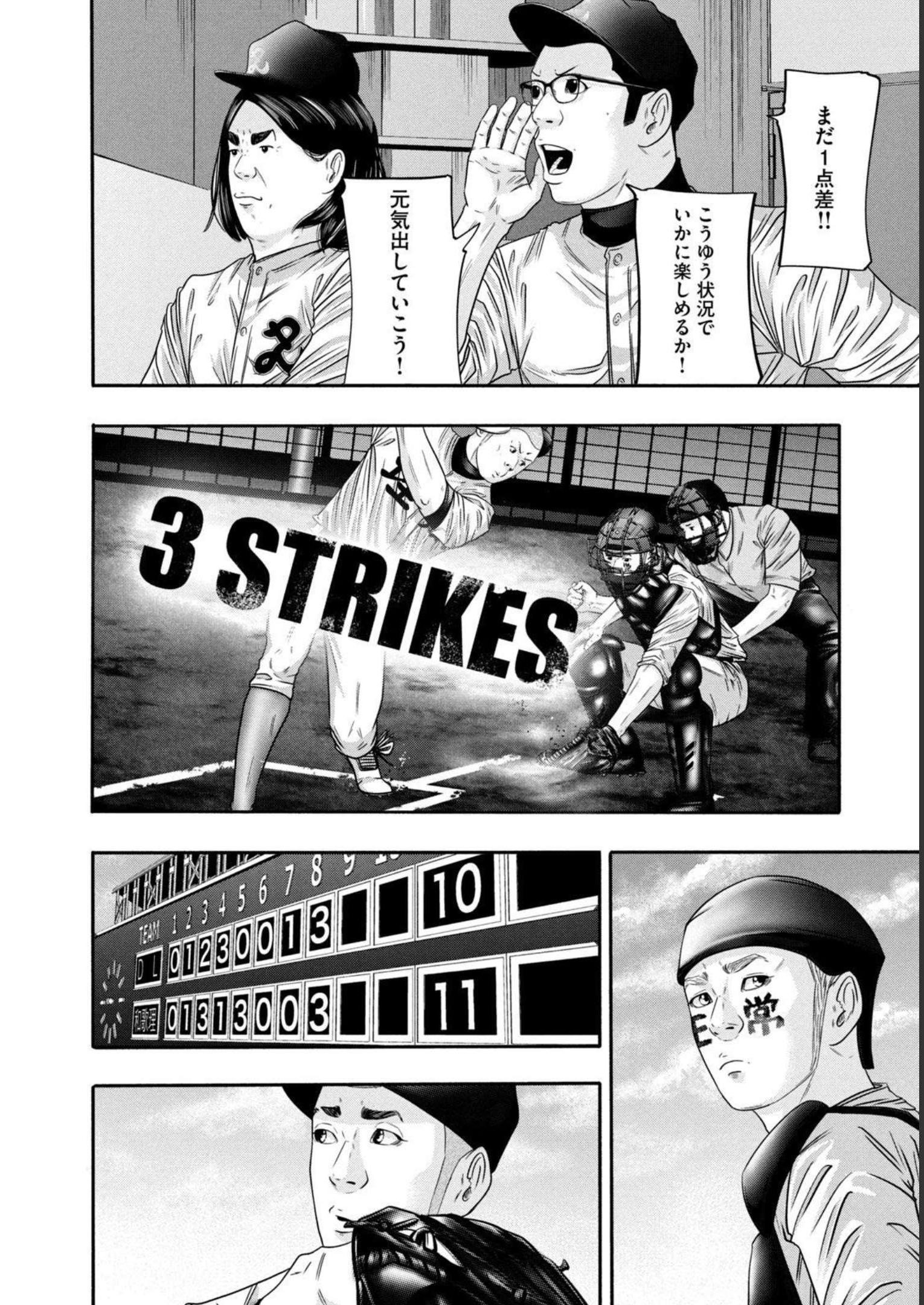バトルスタディーズ - raw - 第323話 - https://jppp.mangajikan.cc/jppp/05011826/cnckkefm413.jpg
