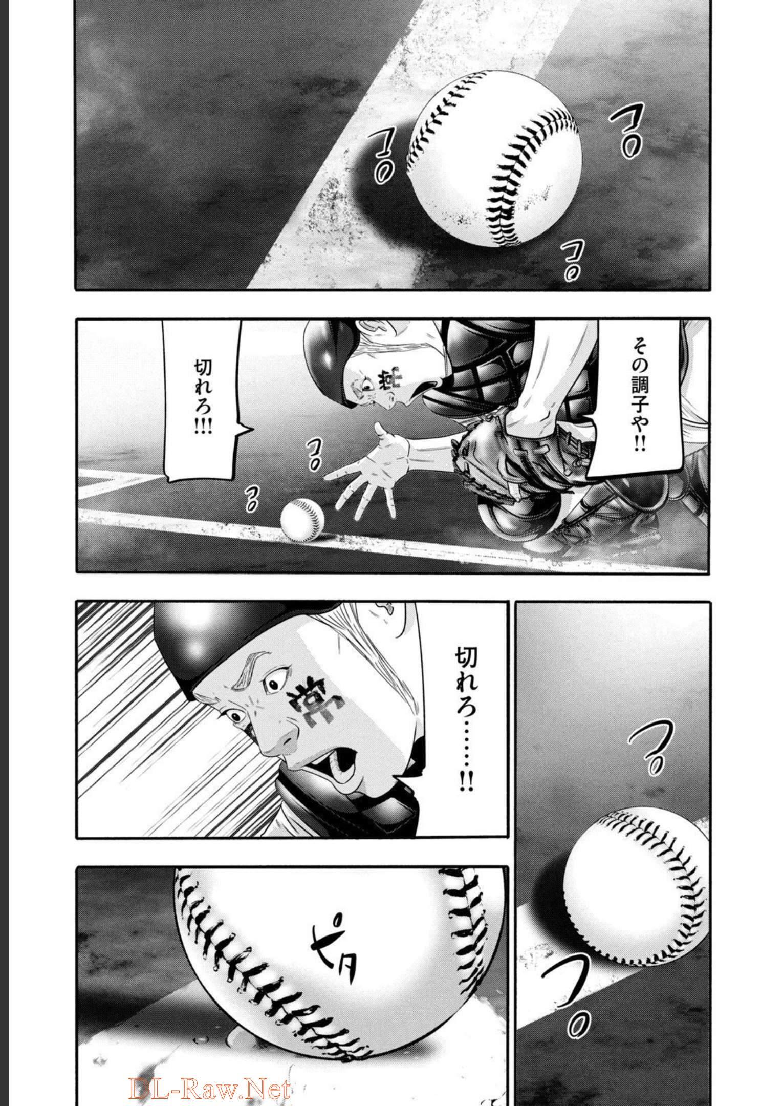 バトルスタディーズ - raw - 第322話 - https://jppp.mangajikan.cc/jppp/05011826/dogkx1umzps.jpg