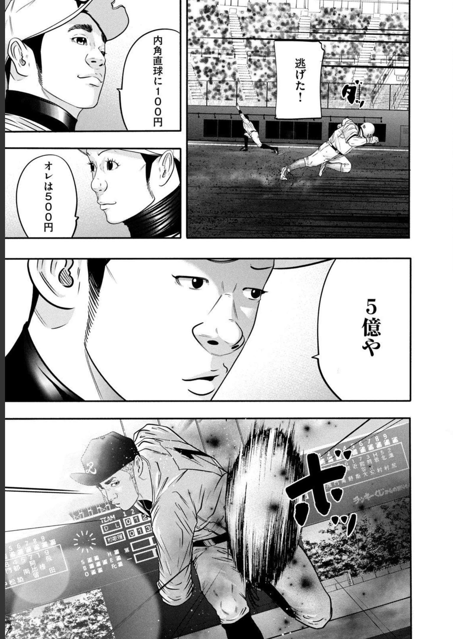 バトルスタディーズ - raw - 第322話 - https://jppp.mangajikan.cc/jppp/05011826/fy2xfhr2arm.jpg