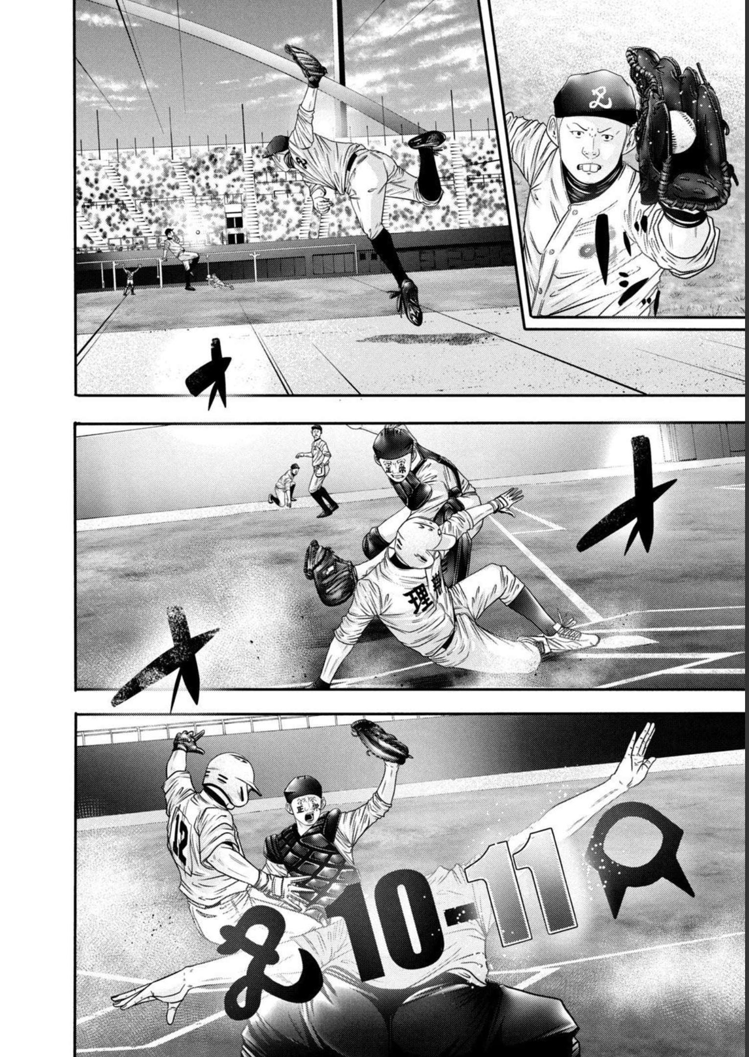 バトルスタディーズ - raw - 第323話 - https://jppp.mangajikan.cc/jppp/05011826/nn5q3qpclji.jpg