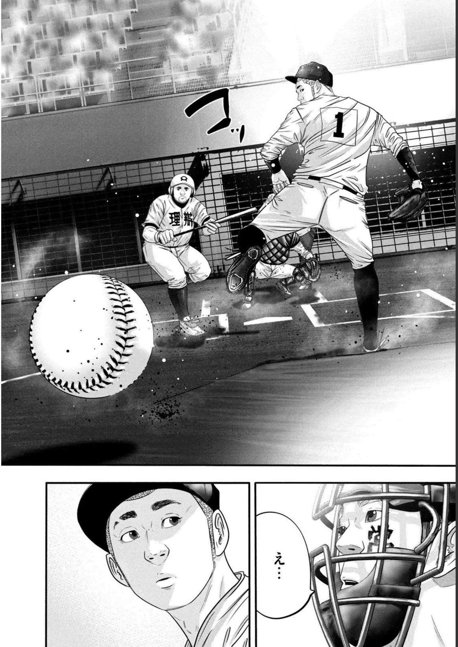 バトルスタディーズ - raw - 第321話 - https://jppp.mangajikan.cc/jppp/05011826/rx5ssdwv0ck.jpg