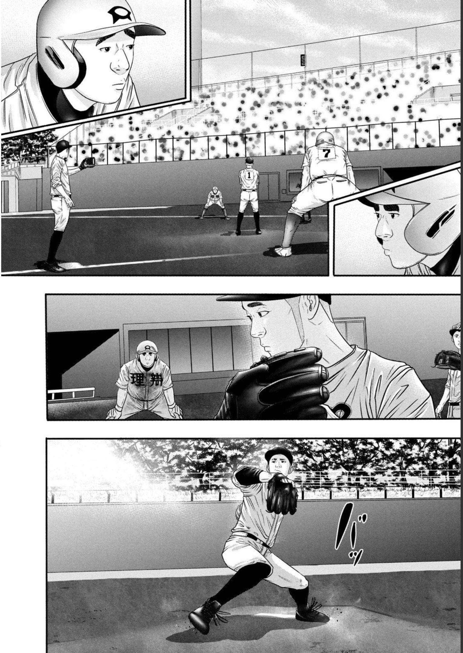 バトルスタディーズ - raw - 第322話 - https://jppp.mangajikan.cc/jppp/05011826/ypub4vogogt.jpg