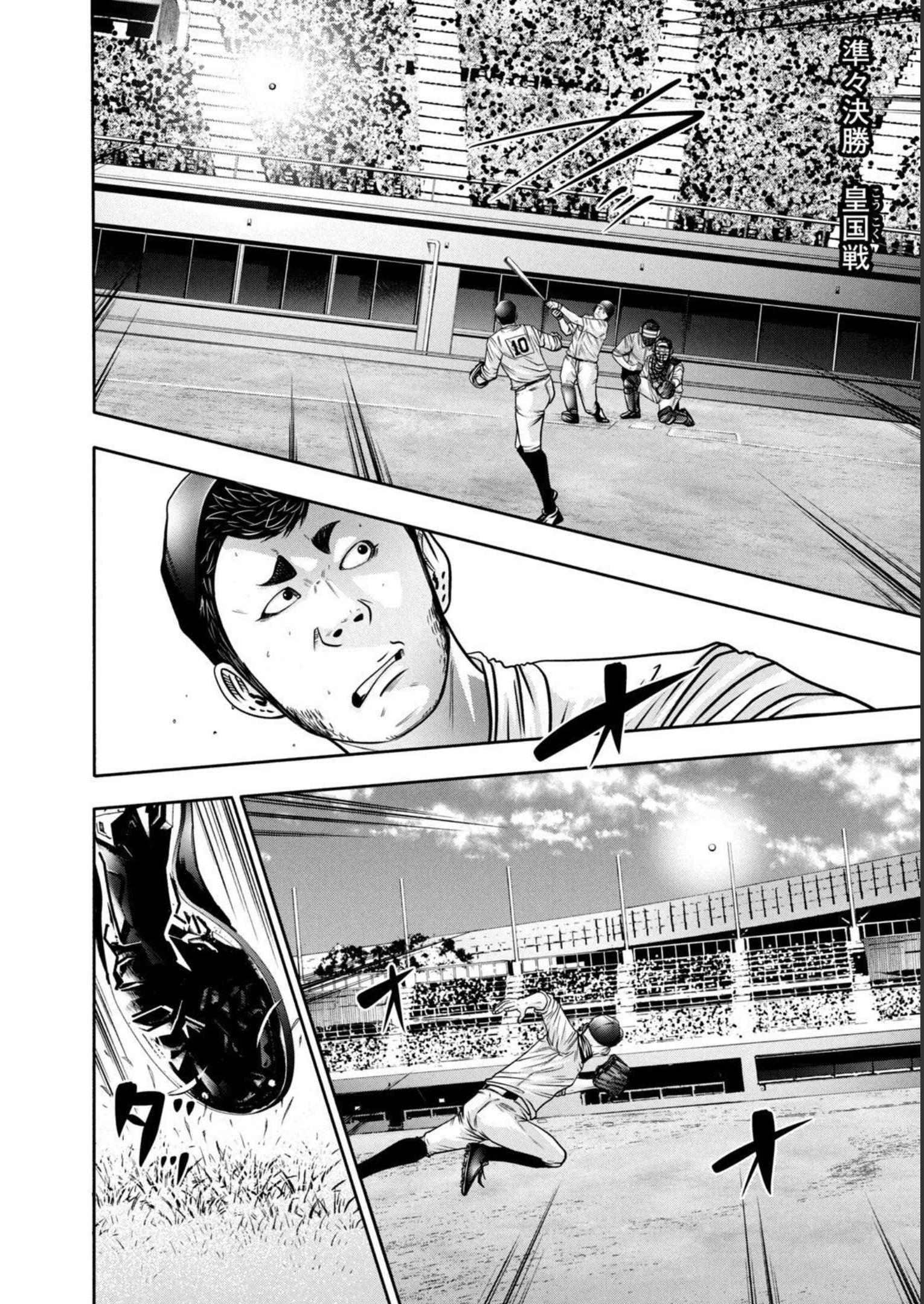 バトルスタディーズ - raw - 第312話 - https://jppp.mangajikan.cc/jppp/05011830/xeiqr0pdegm.jpg
