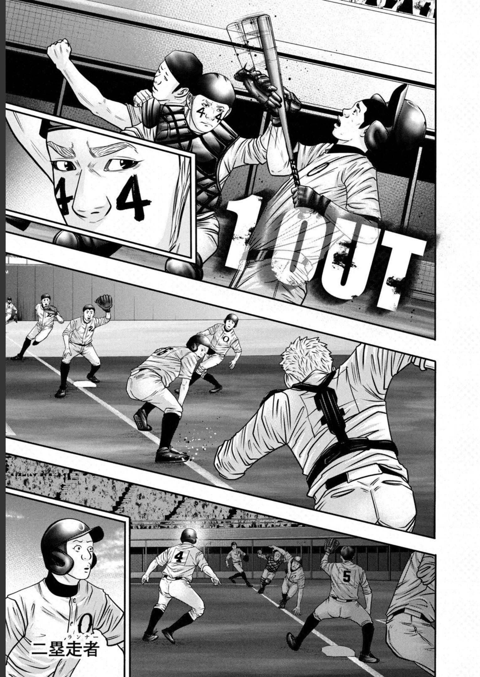 バトルスタディーズ - raw - 第312話 - https://jppp.mangajikan.cc/jppp/05011830/z5yoqodd0bc.jpg