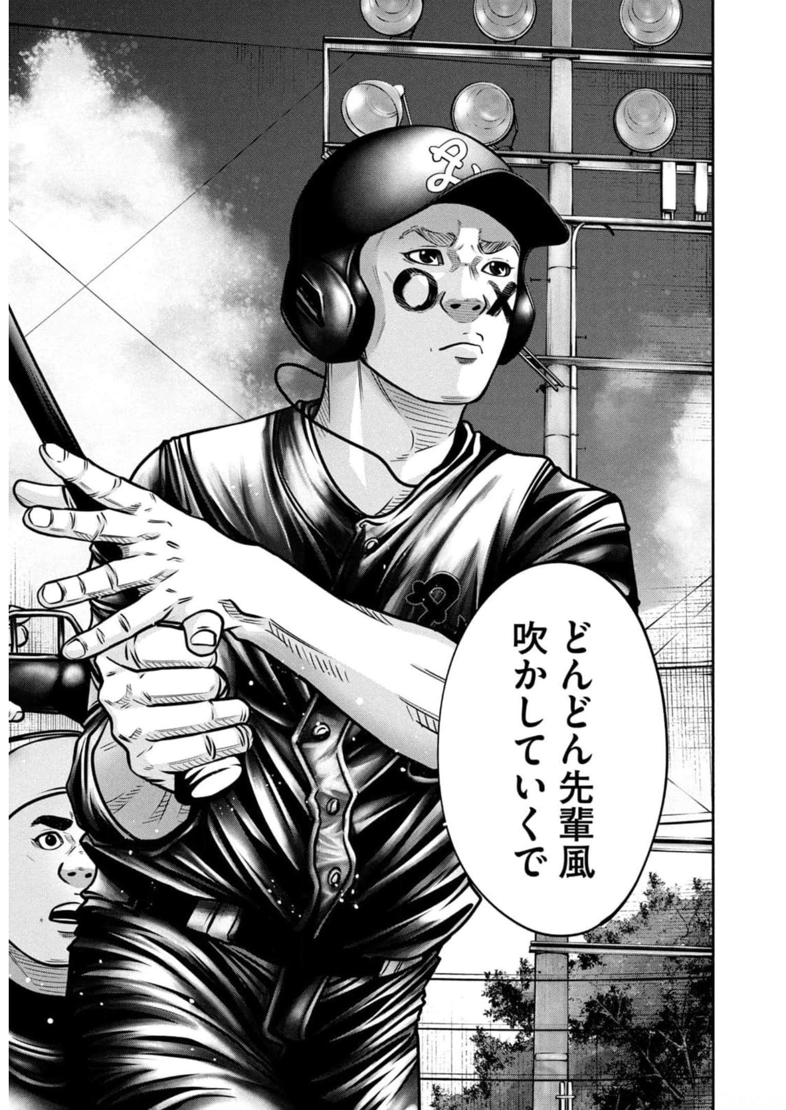 バトルスタディーズ - raw - 第294話 - https://jppp.mangajikan.cc/jppp/05011837/3mz1zvo4jwb.jpg