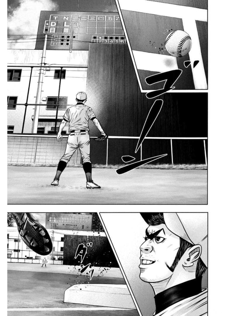 バトルスタディーズ - raw - 第292話 - https://jppp.mangajikan.cc/jppp/05011838/r03hka2w10t.jpg