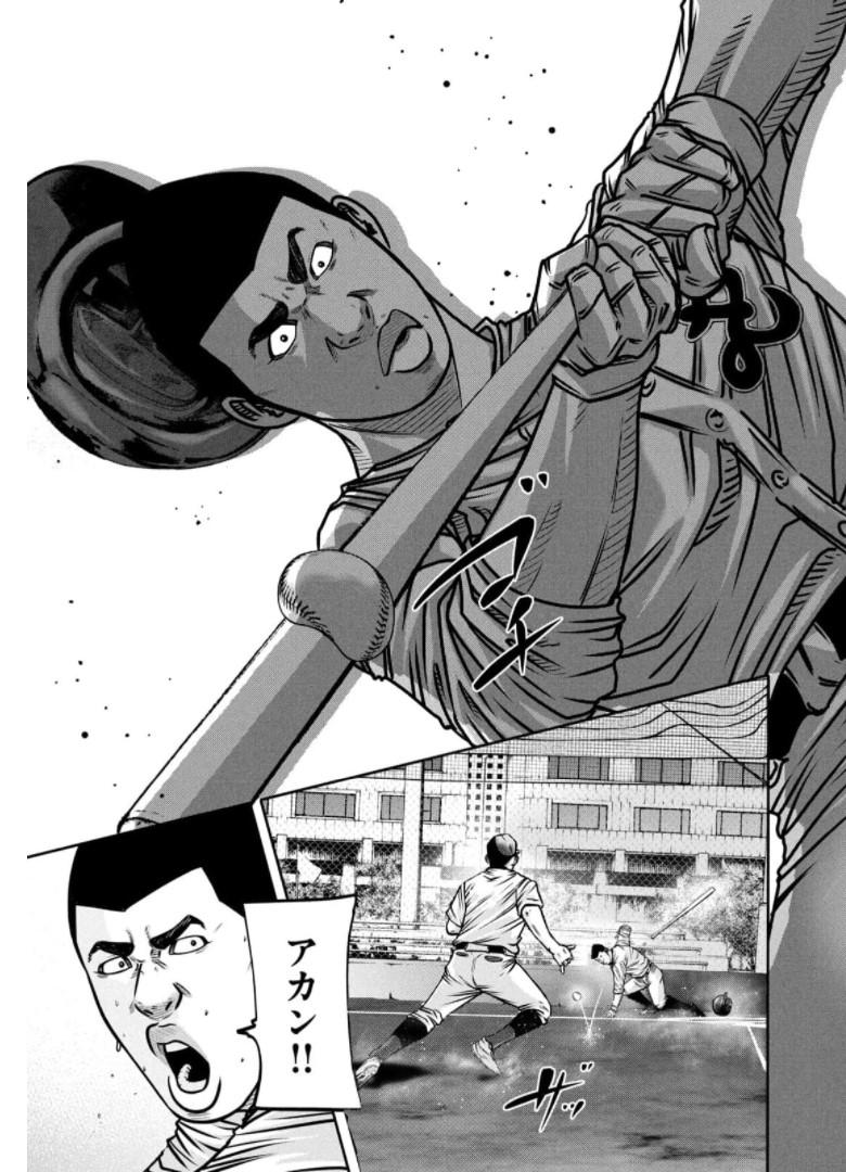 バトルスタディーズ - raw - 第292話 - https://jppp.mangajikan.cc/jppp/05011838/unuinlq4gz3.jpg