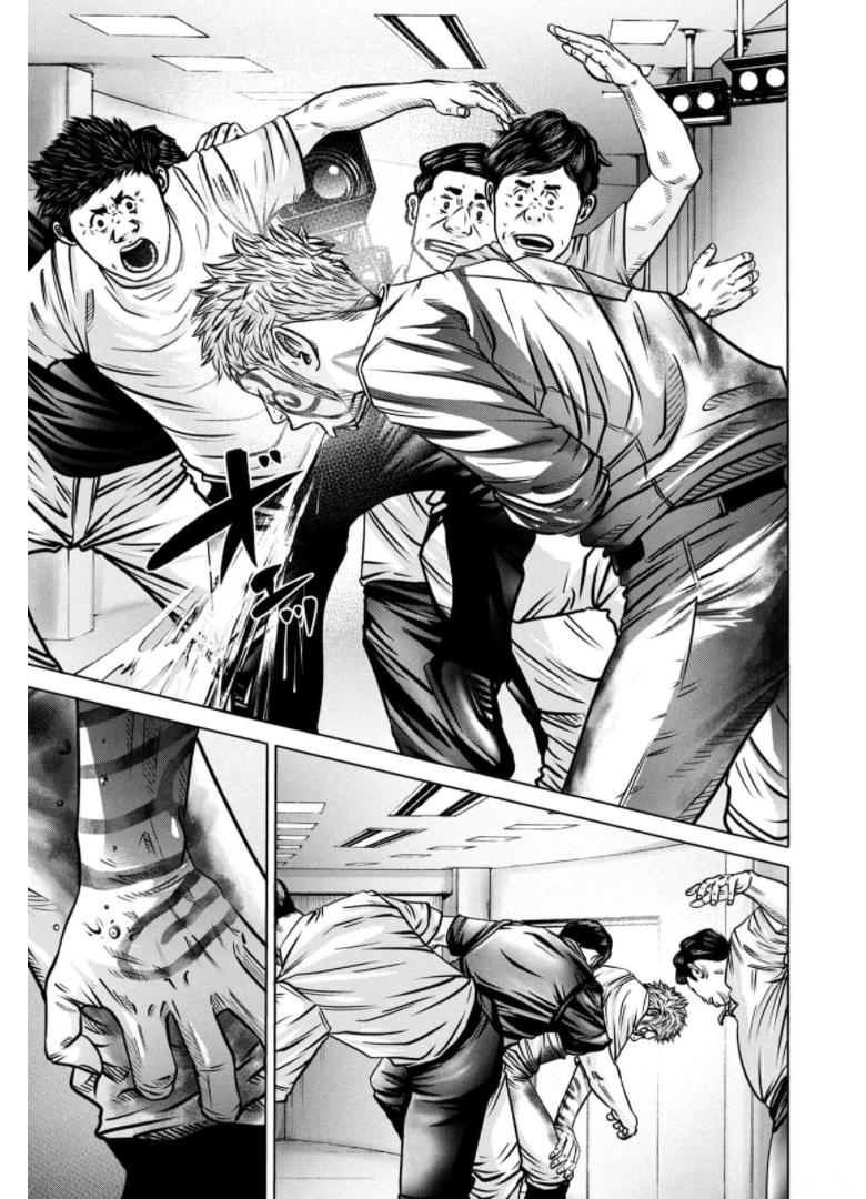 バトルスタディーズ - raw - 第280話 - https://jppp.mangajikan.cc/jppp/05011840/1t3fh25cyhe.jpg