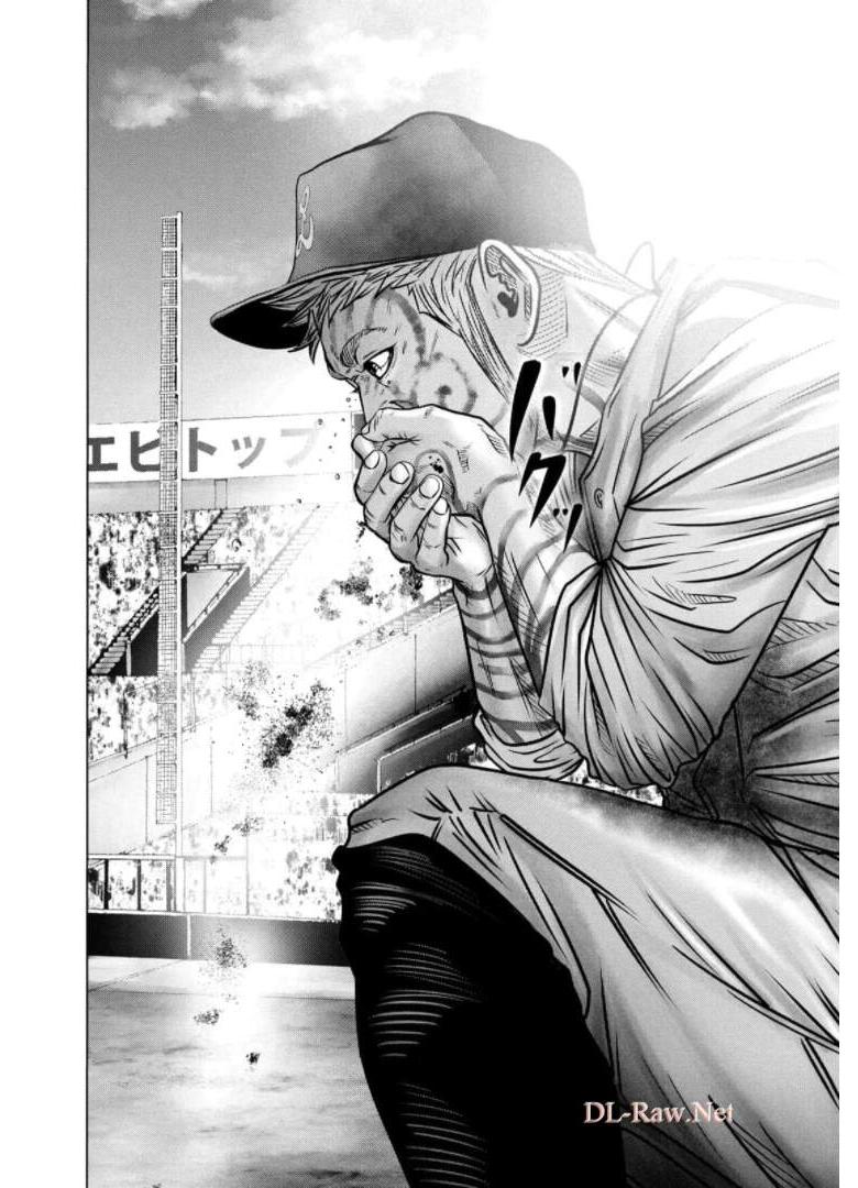 バトルスタディーズ - raw - 第280話 - https://jppp.mangajikan.cc/jppp/05011840/bhnt2vi0cpo.jpg