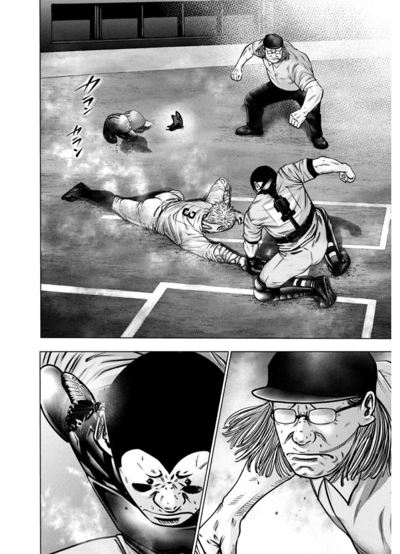 バトルスタディーズ - raw - 第278話 - https://jppp.mangajikan.cc/jppp/05011840/ele51zilfpe.jpg