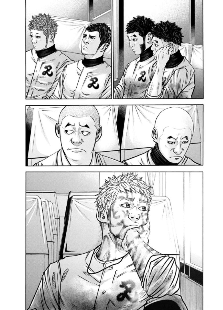 バトルスタディーズ - raw - 第281話 - https://jppp.mangajikan.cc/jppp/05011840/ftfnfqjjy2n.jpg
