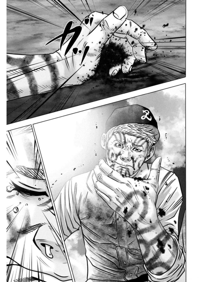 バトルスタディーズ - raw - 第280話 - https://jppp.mangajikan.cc/jppp/05011840/hw5xxbvzm2x.jpg