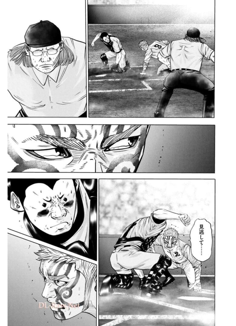 バトルスタディーズ - raw - 第278話 - https://jppp.mangajikan.cc/jppp/05011840/kqegujjqlgy.jpg