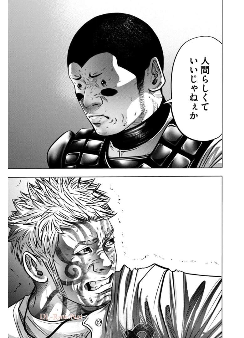 バトルスタディーズ - raw - 第278話 - https://jppp.mangajikan.cc/jppp/05011840/pqnvlxyc3dr.jpg