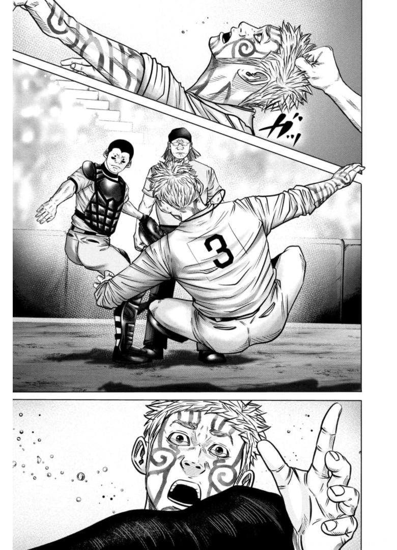 バトルスタディーズ - raw - 第278話 - https://jppp.mangajikan.cc/jppp/05011840/uj0ylbh3twd.jpg
