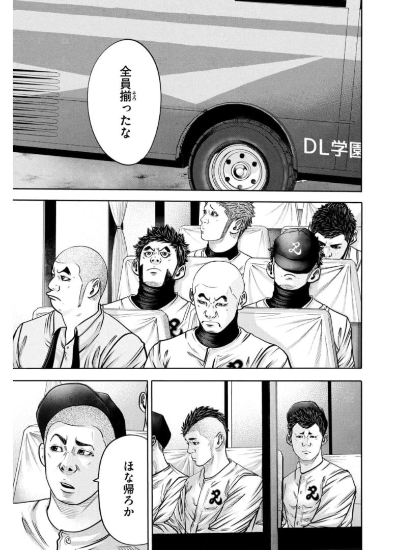 バトルスタディーズ - raw - 第281話 - https://jppp.mangajikan.cc/jppp/05011840/xlx3aqvoj1l.jpg
