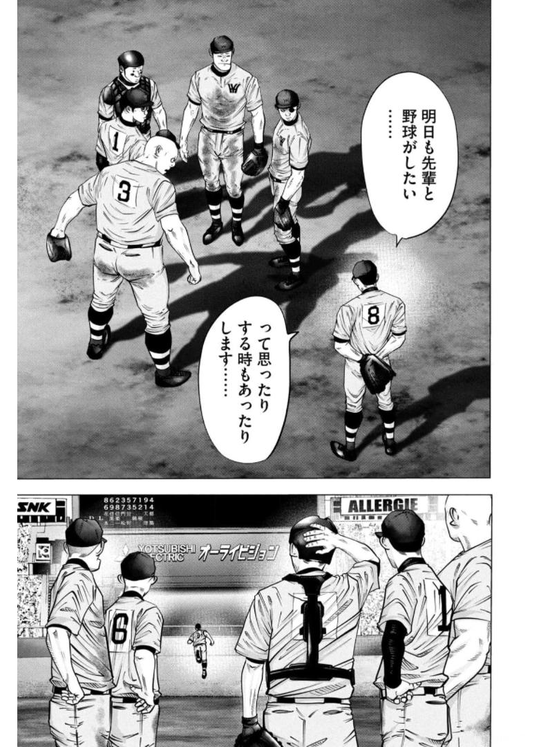 バトルスタディーズ - raw - 第274話 - https://jppp.mangajikan.cc/jppp/05011841/24w0yzqwvnk.jpg