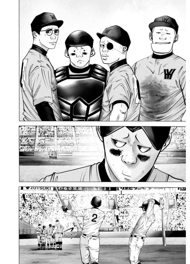 バトルスタディーズ - raw - 第274話 - https://jppp.mangajikan.cc/jppp/05011841/ajsevlpi1x2.jpg