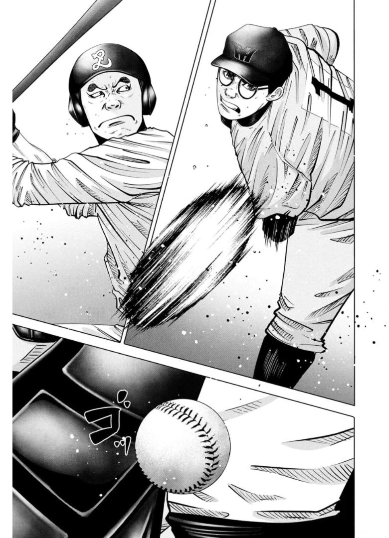 バトルスタディーズ - raw - 第274話 - https://jppp.mangajikan.cc/jppp/05011841/u20tz25hmuw.jpg