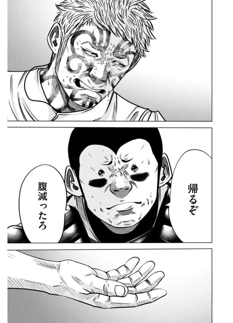 バトルスタディーズ - raw - 第278話 - https://jppp.mangajikan.cc/jppp/05011841/zeaoesm4p5b.jpg