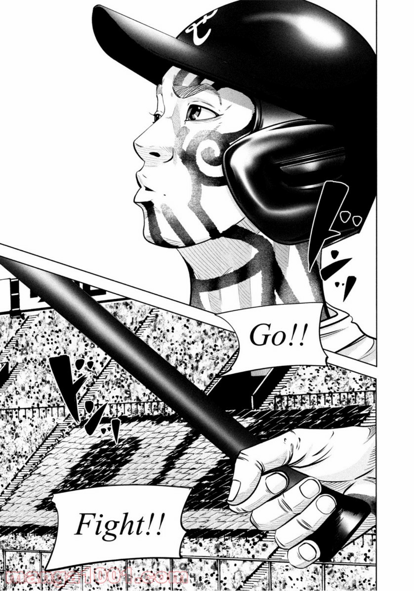 バトルスタディーズ - raw - 第271話 - https://jppp.mangajikan.cc/jppp/05011842/qmjfbox4is5.jpg