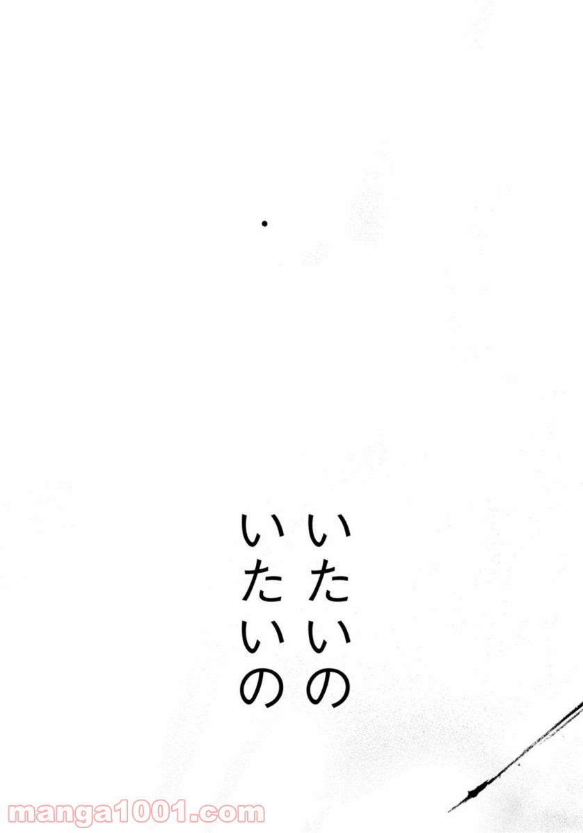 バトルスタディーズ - raw - 第271話 - https://jppp.mangajikan.cc/jppp/05011842/tqjjpp3zezn.jpg
