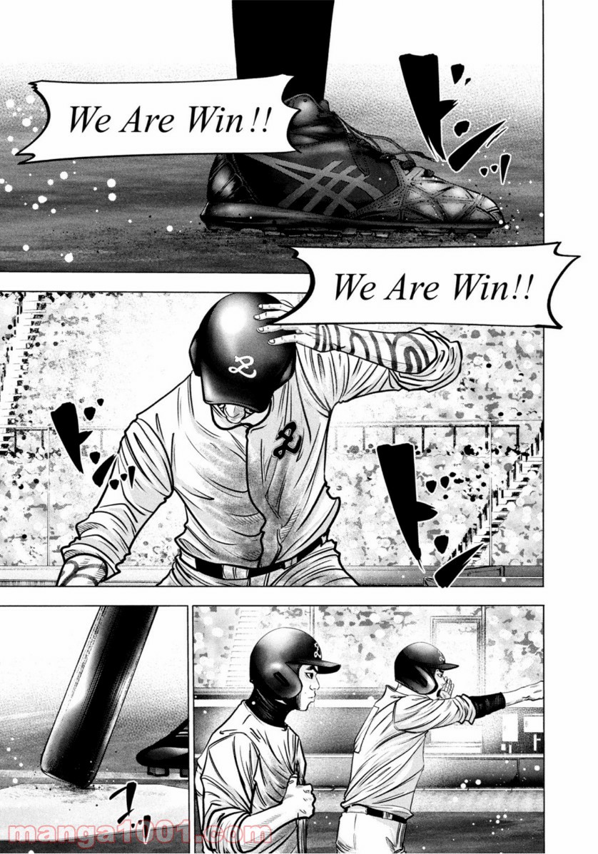 バトルスタディーズ - raw - 第271話 - https://jppp.mangajikan.cc/jppp/05011842/wdnhe42pi2g.jpg