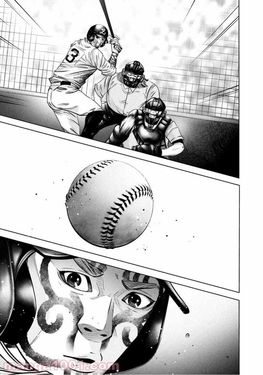 バトルスタディーズ - raw - 第271話 - https://jppp.mangajikan.cc/jppp/05011842/xpq5ssbfyv0.jpg