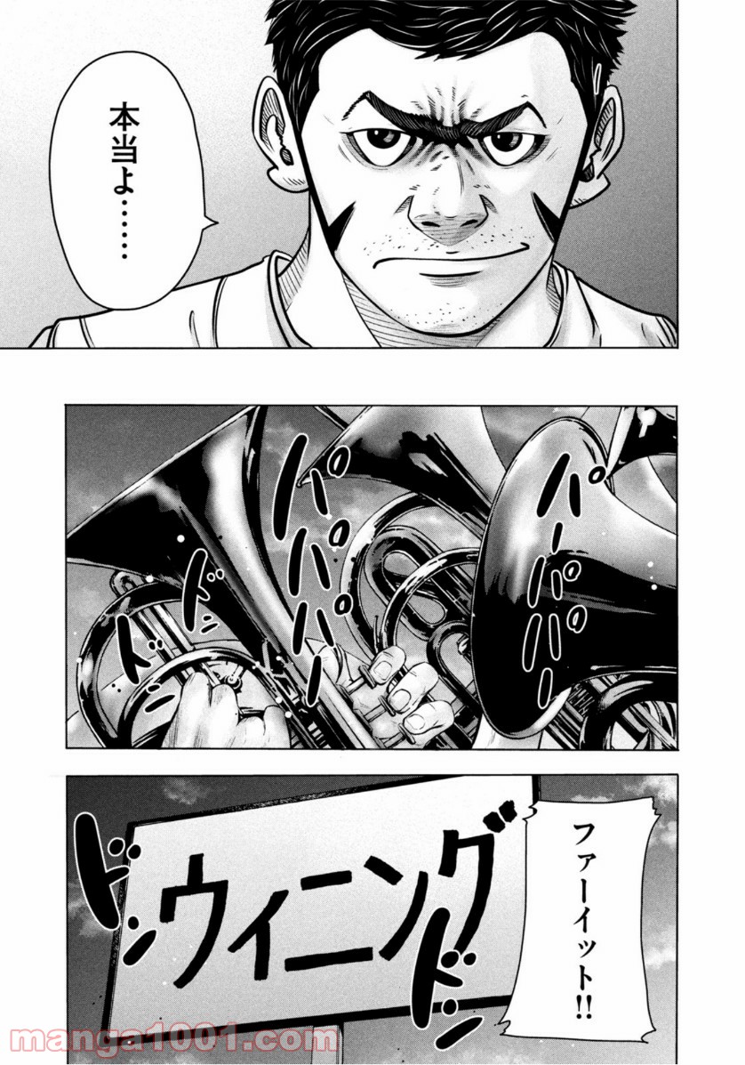 バトルスタディーズ - raw - 第268話 - https://jppp.mangajikan.cc/jppp/05011843/efjyx2dmsr3.jpg