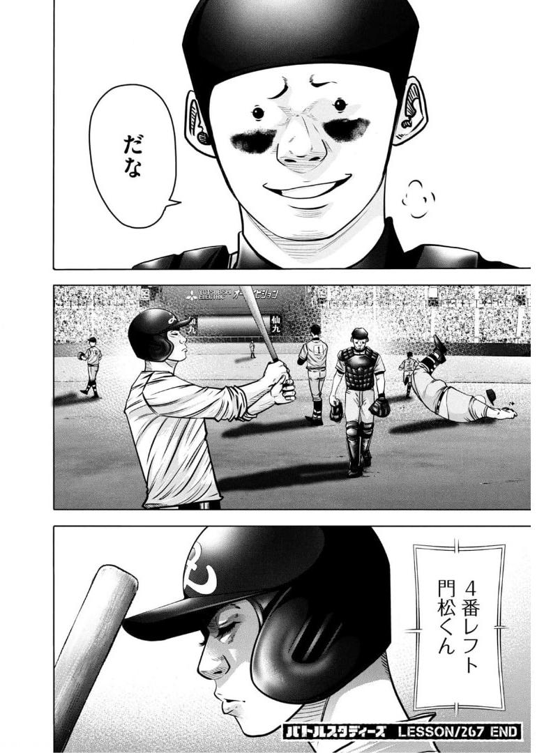 18