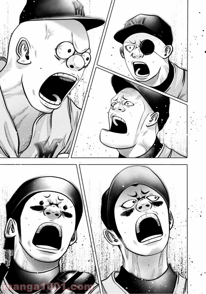 バトルスタディーズ - raw - 第268話 - https://jppp.mangajikan.cc/jppp/05011843/lqr42ybgaui.jpg