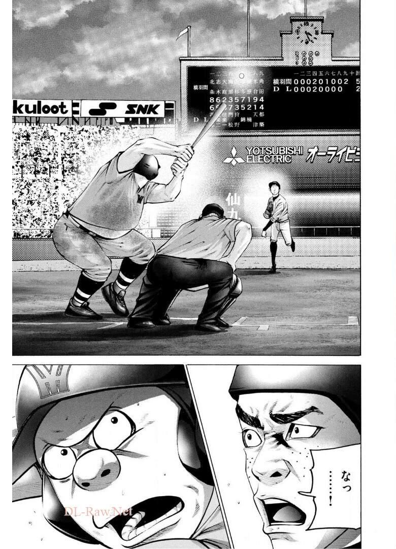 バトルスタディーズ - raw - 第263話 - https://jppp.mangajikan.cc/jppp/05011844/0sta3b5vwvj.jpg
