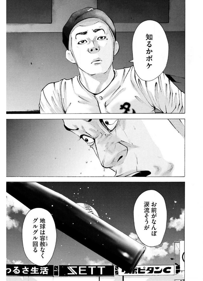 バトルスタディーズ - raw - 第261話 - https://jppp.mangajikan.cc/jppp/05011844/1qxvj2zoepj.jpg
