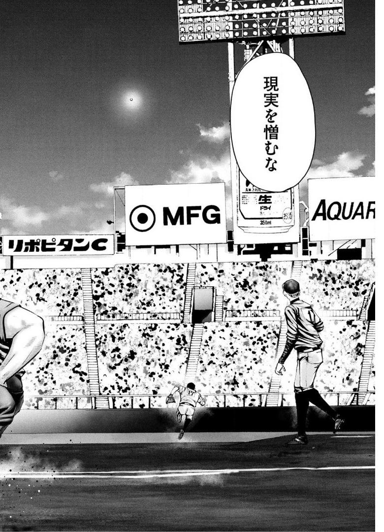 バトルスタディーズ - raw - 第261話 - https://jppp.mangajikan.cc/jppp/05011844/bxtqhpu22no.jpg
