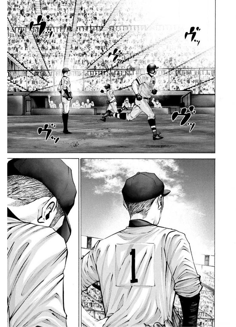 バトルスタディーズ - raw - 第262話 - https://jppp.mangajikan.cc/jppp/05011844/urhn3xvg2wu.jpg