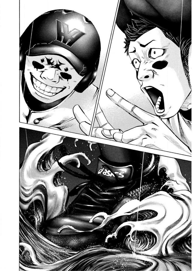 バトルスタディーズ - raw - 第237話 - https://jppp.mangajikan.cc/jppp/05011850/alzipgyekpq.jpg