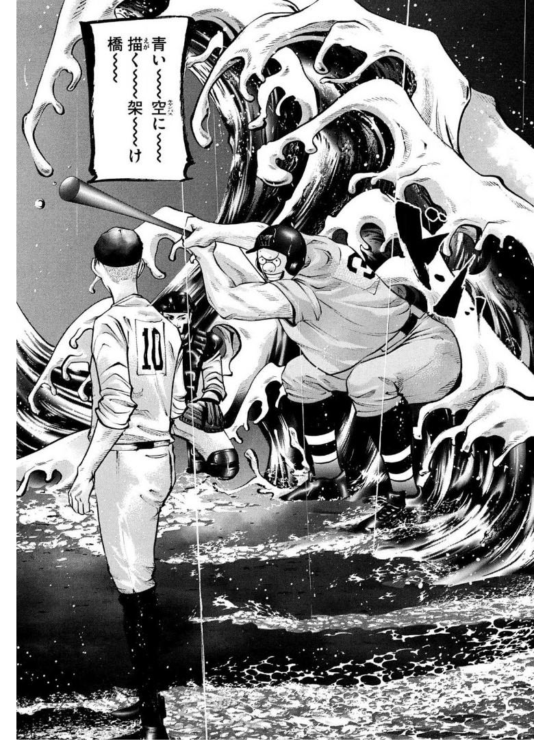 バトルスタディーズ - raw - 第237話 - https://jppp.mangajikan.cc/jppp/05011850/w2c5z11qwkf.jpg