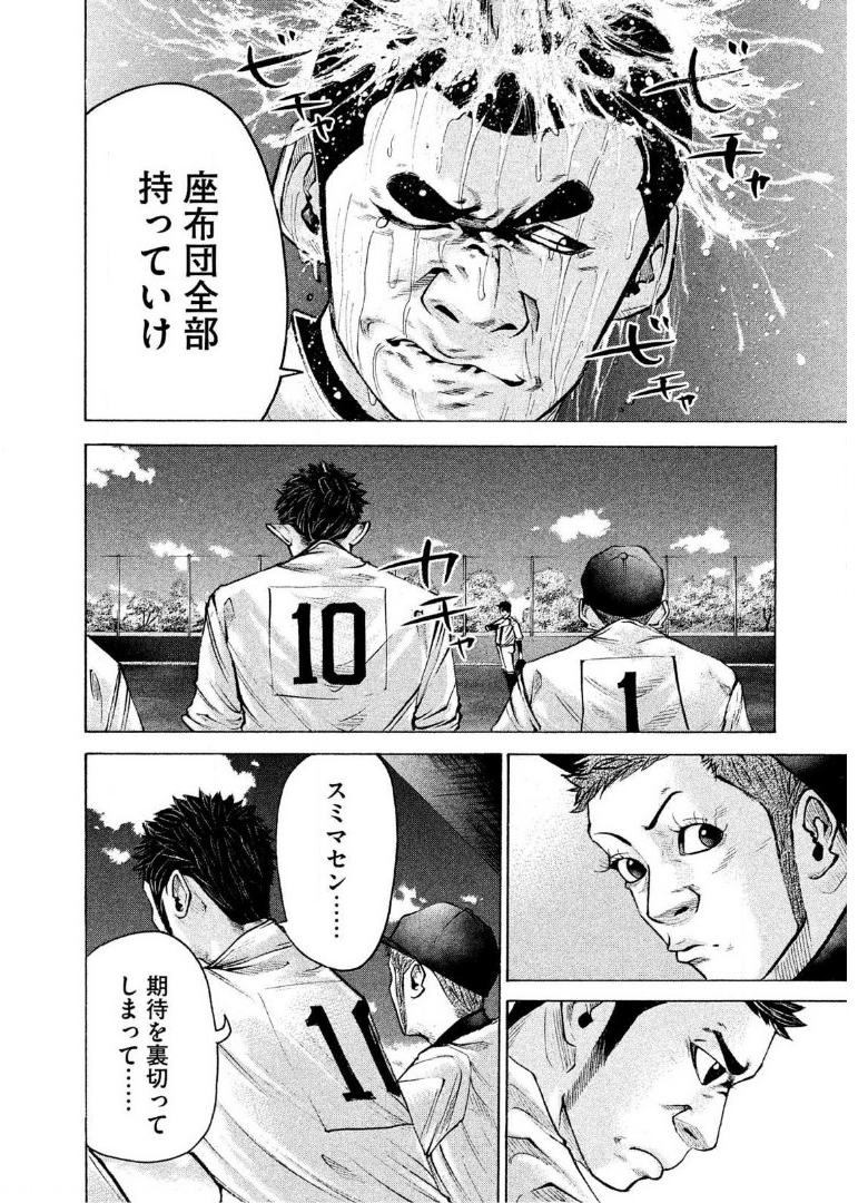 バトルスタディーズ - raw - 第194話 - https://jppp.mangajikan.cc/jppp/05011902/mzmnqpi0xrd.jpg