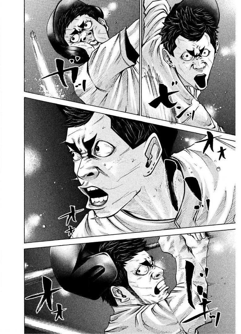 バトルスタディーズ - raw - 第194話 - https://jppp.mangajikan.cc/jppp/05011902/pxgxb2cprk3.jpg
