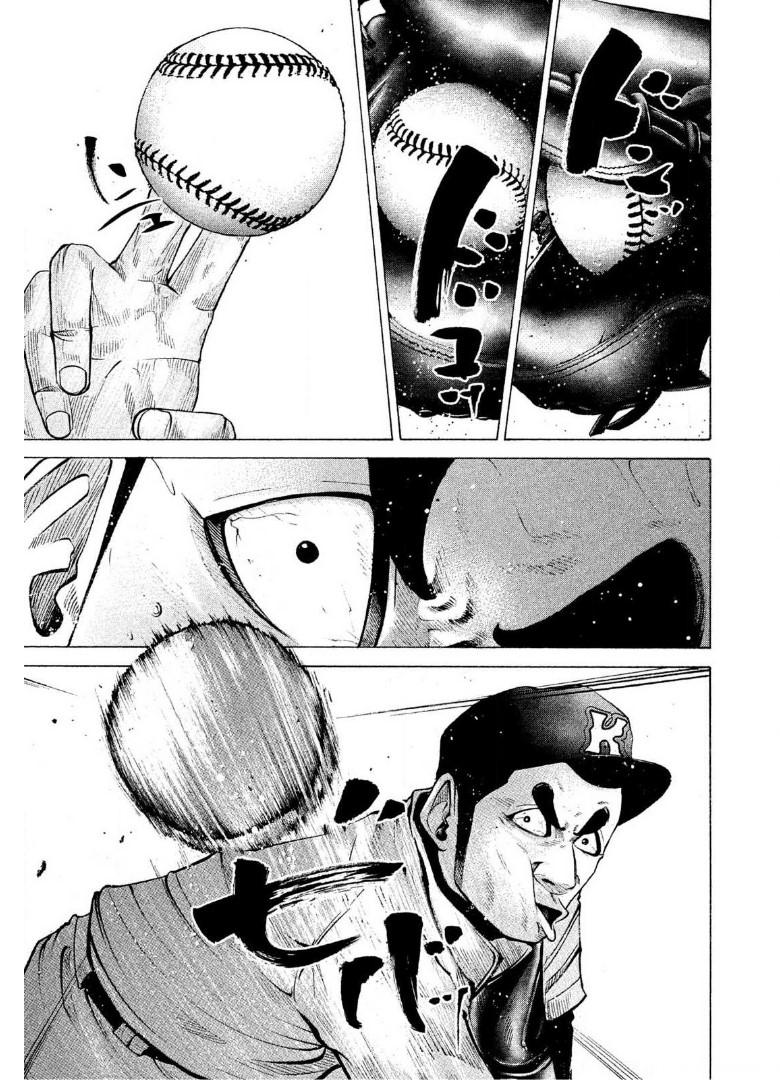 バトルスタディーズ - raw - 第186話 - https://jppp.mangajikan.cc/jppp/05011903/psutksv44mf.jpg