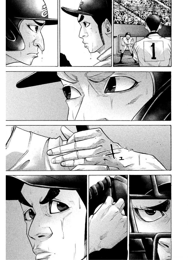 バトルスタディーズ - raw - 第181話 - https://jppp.mangajikan.cc/jppp/05011904/14udcjf1aer.jpg