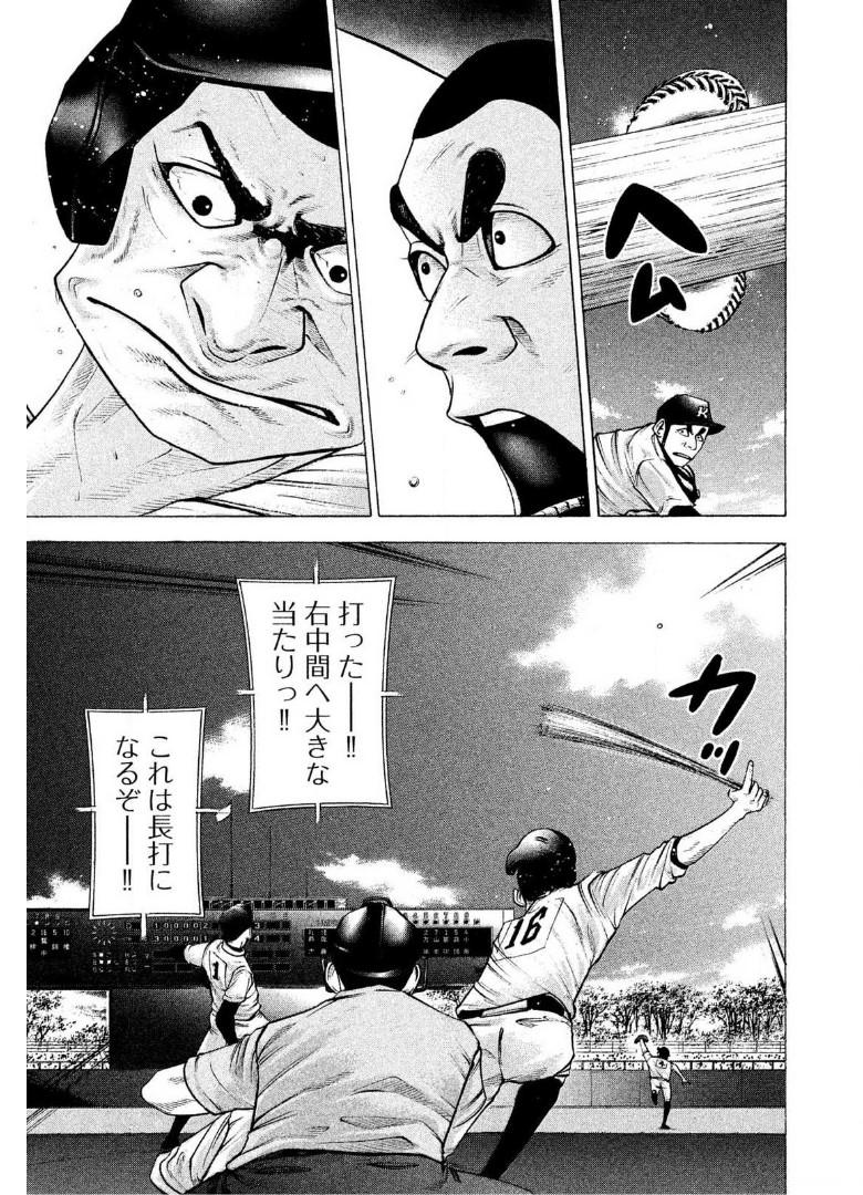 バトルスタディーズ - raw - 第181話 - https://jppp.mangajikan.cc/jppp/05011904/dzdjdxfbodh.jpg