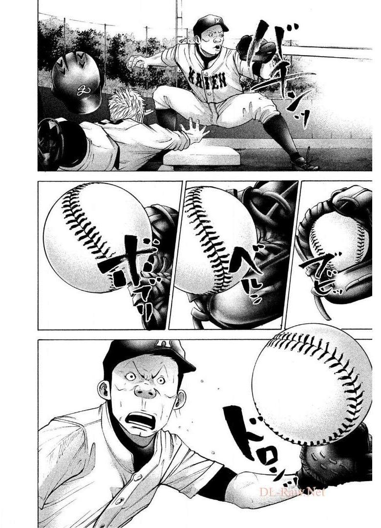 バトルスタディーズ - raw - 第182話 - https://jppp.mangajikan.cc/jppp/05011904/foxfp44bg5u.jpg